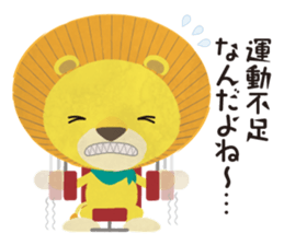 A herbivorous lion's stamp sticker #535383