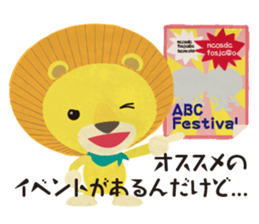 A herbivorous lion's stamp sticker #535384