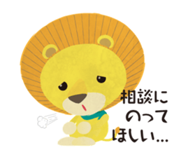 A herbivorous lion's stamp sticker #535386