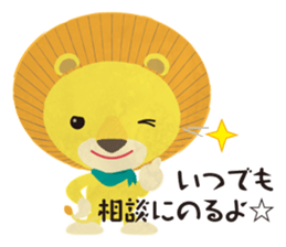 A herbivorous lion's stamp sticker #535387