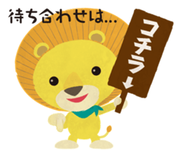 A herbivorous lion's stamp sticker #535393