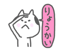 Oyaji-Cat sticker #535525