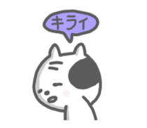 Oyaji-Cat sticker #535541