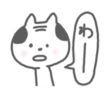 Oyaji-Cat sticker #535551