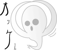 Transparent ghost sticker #535607