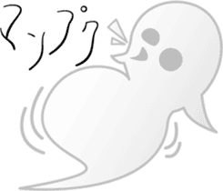 Transparent ghost sticker #535616
