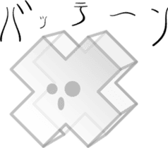 Transparent ghost sticker #535617