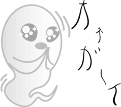 Transparent ghost sticker #535620
