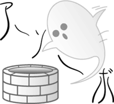 Transparent ghost sticker #535623