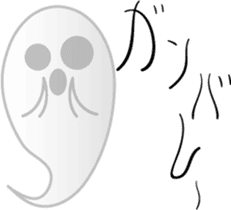 Transparent ghost sticker #535629