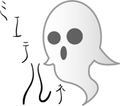 Transparent ghost sticker #535633