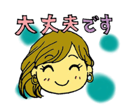 Stamp  for  exclusive  use  of  the  mom sticker #536076