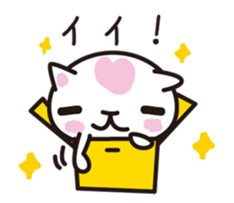 cat praises you sticker #536194