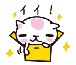 cat praises you sticker #536194