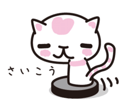 cat praises you sticker #536195