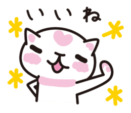 cat praises you sticker #536196