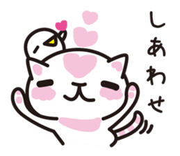 cat praises you sticker #536198