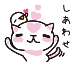 cat praises you sticker #536198