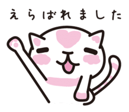 cat praises you sticker #536199