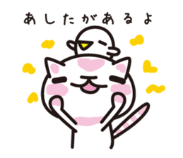 cat praises you sticker #536203