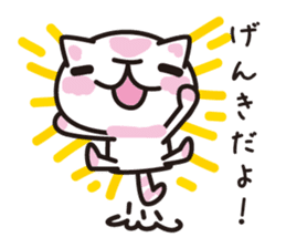 cat praises you sticker #536206