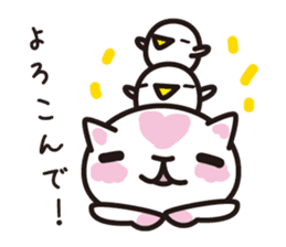 cat praises you sticker #536207