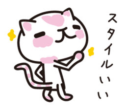 cat praises you sticker #536209