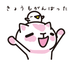 cat praises you sticker #536210