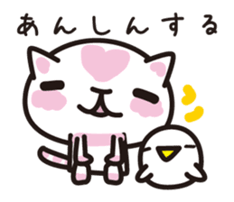 cat praises you sticker #536211
