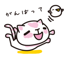 cat praises you sticker #536212