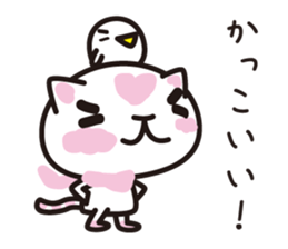 cat praises you sticker #536213