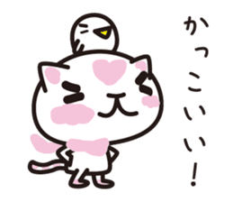 cat praises you sticker #536213