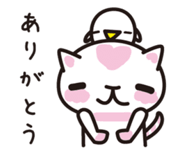 cat praises you sticker #536215