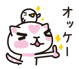 cat praises you sticker #536216