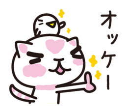 cat praises you sticker #536216