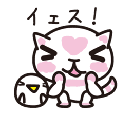 cat praises you sticker #536218