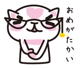 cat praises you sticker #536220