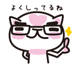 cat praises you sticker #536225