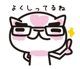 cat praises you sticker #536225