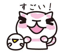 cat praises you sticker #536226