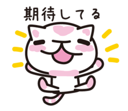 cat praises you sticker #536227