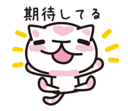 cat praises you sticker #536227