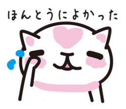 cat praises you sticker #536228