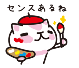 cat praises you sticker #536230