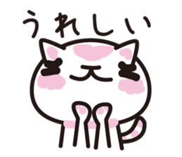 cat praises you sticker #536231