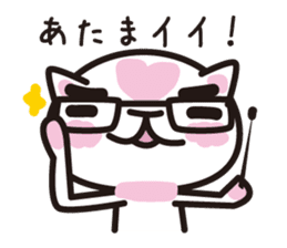 cat praises you sticker #536233