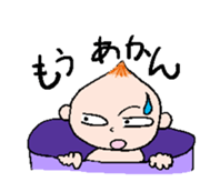 Baby Baby sticker #536234