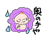 Baby Baby sticker #536235