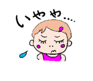 Baby Baby sticker #536238
