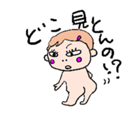 Baby Baby sticker #536239